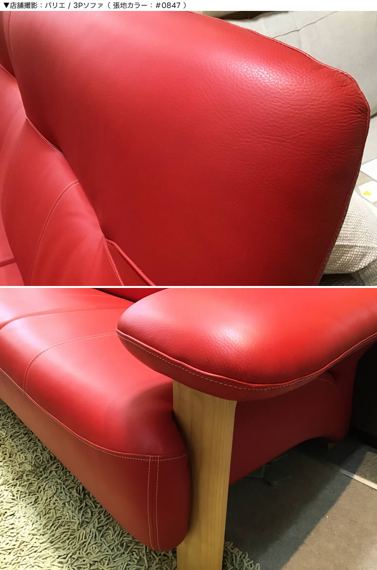 楽天市場】【開梱設置・送料無料】国産 アサヒ バリエ 2Pソファ 二人