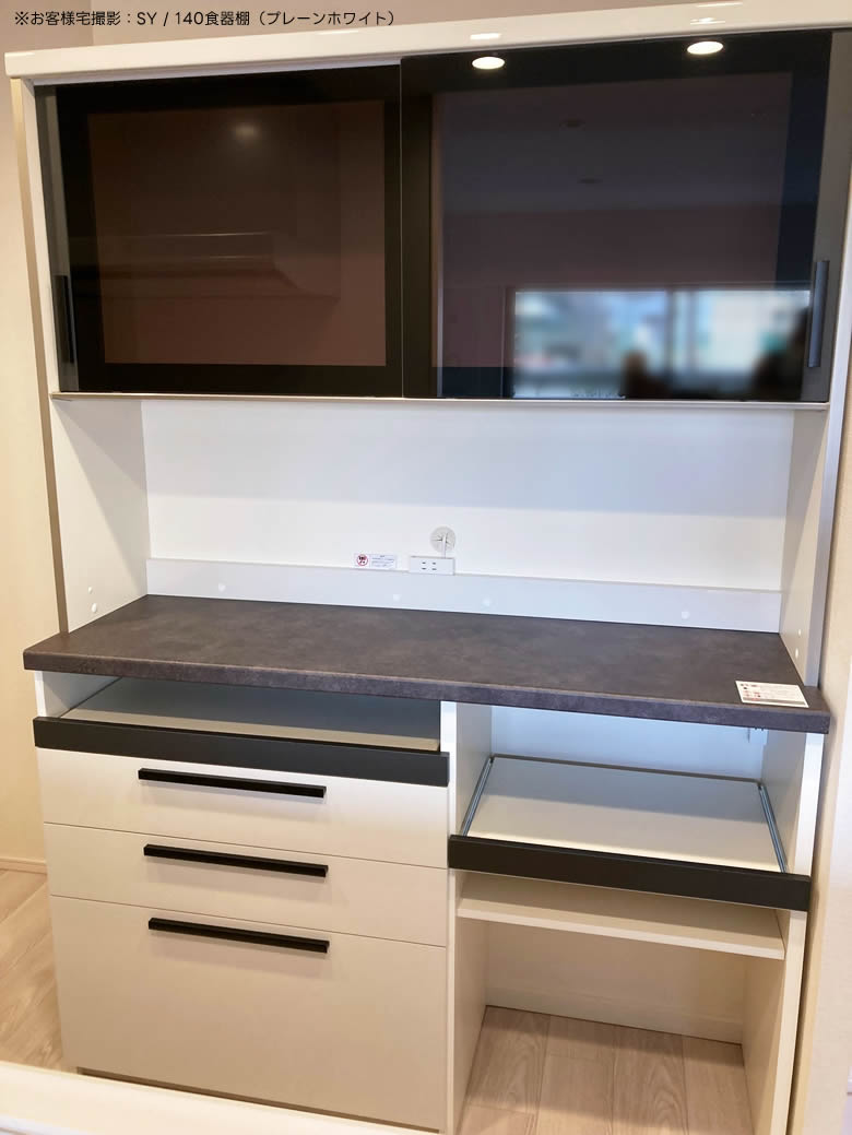 楽天市場】【☆開梱設置・送料無料】 パモウナ SY 幅90cm カウンター