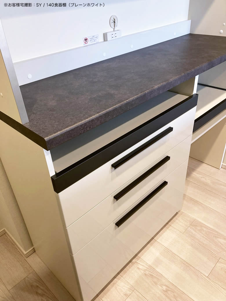 楽天市場】【送料無料】パモウナ SY 幅120cm キッチンボード カップ