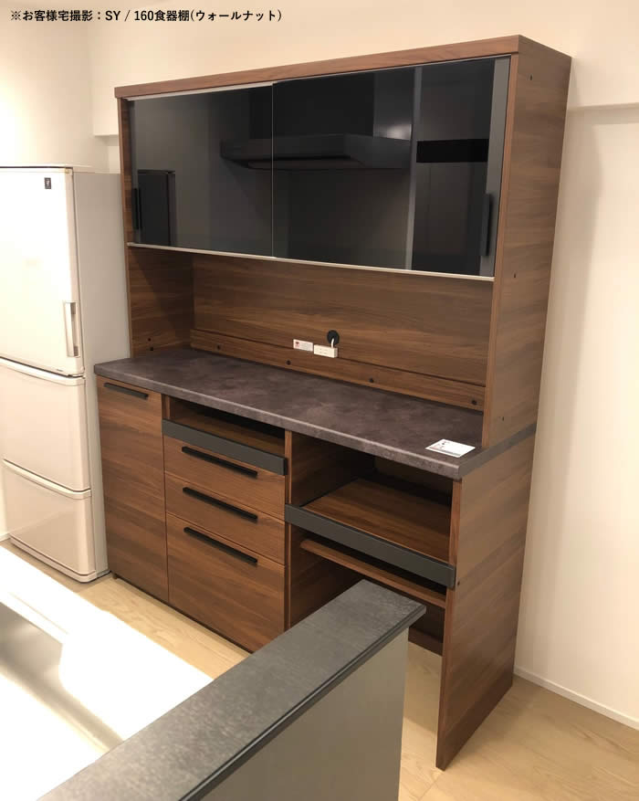 楽天市場】【☆日時指定・送料無料】パモウナ SY 幅90cm キッチン