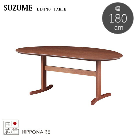 楽天市場】【送料無料】国産 スズメ 幅180cm ダイニングテーブル