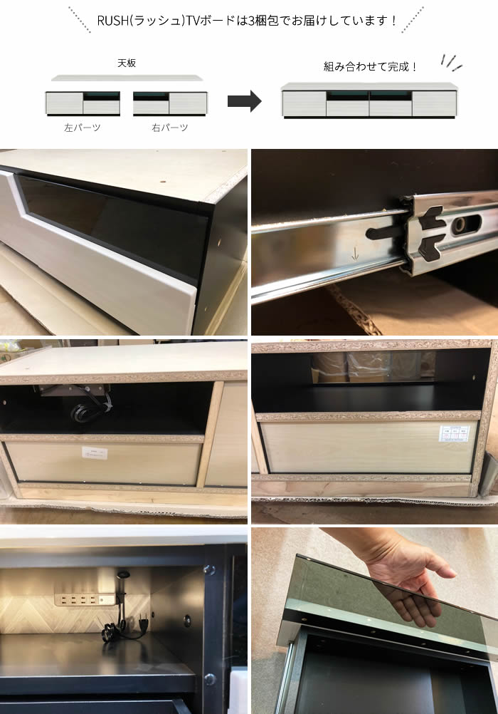 楽天市場】【送料無料】ラッシュ 幅160cm TVボード BK ブラック RUSH