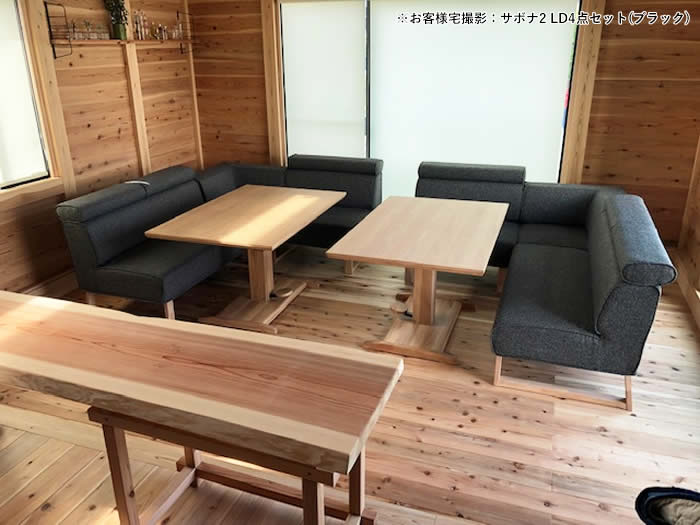 楽天市場】【送料無料】サボナ2 幅130cm 昇降テーブル LD 昇降式 高さ