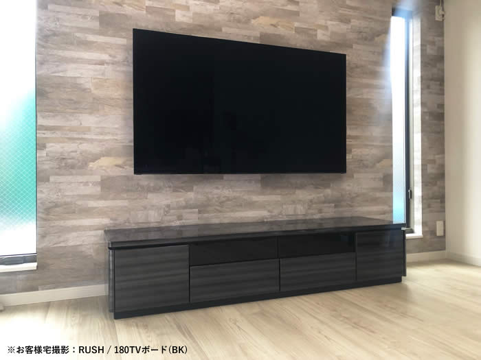 楽天市場】【送料無料】ラッシュ 幅160cm TVボード BK ブラック RUSH