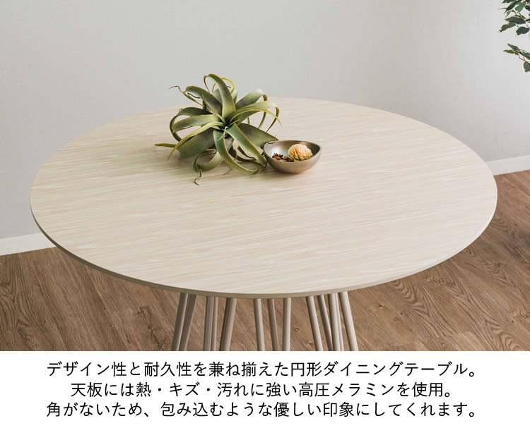 楽天市場】【送料無料】円形ダイニングテーブル 幅100cm ラウンド