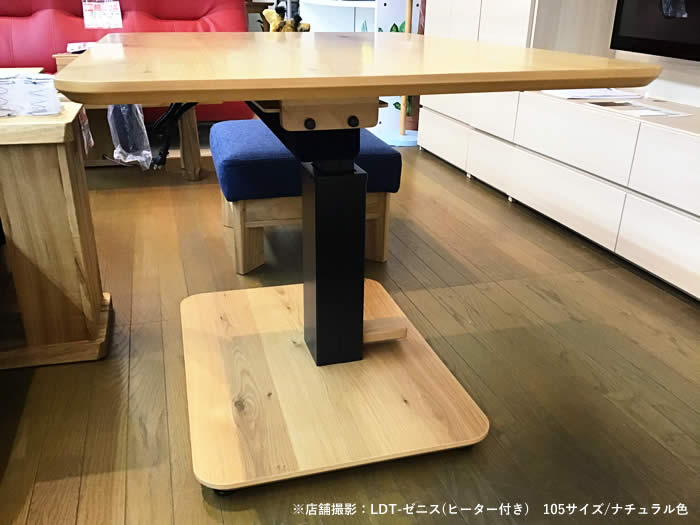 楽天市場】☆USBポートシェルフ付き！【送料無料】LDT-Zenis ゼニス