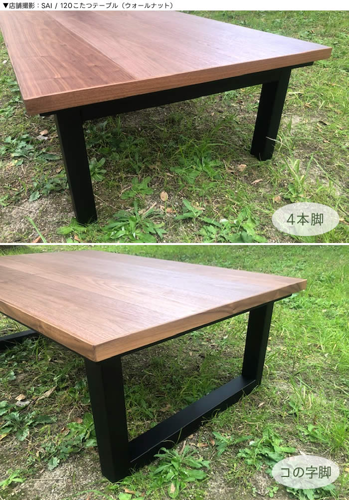 楽天市場】☆在庫あり！【日時指定☆送料無料】日美 サイ こたつ 正規