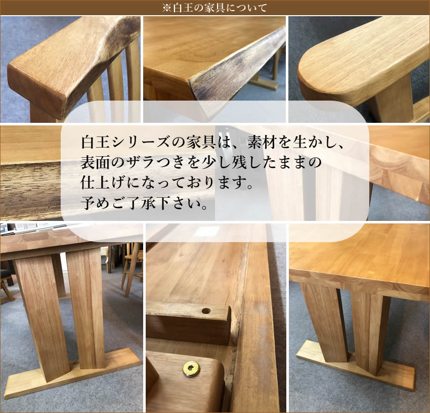 楽天市場】【送料無料】白王 ダイニング3点セット《1800テーブル+1600