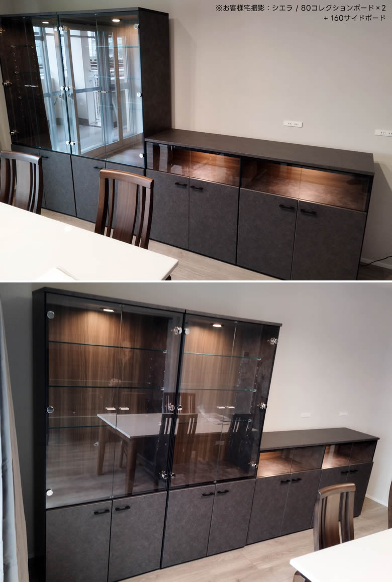 楽天市場】☆展示あり！【送料無料】日本製 シエラ 幅80cm