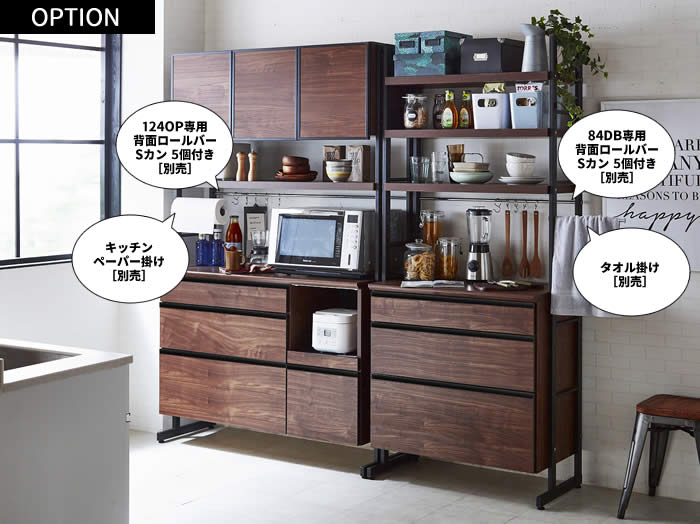 楽天市場】 【送料無料】 日本製 スパイス 幅124cm オープンボード