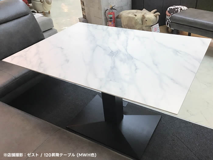 楽天市場】【送料無料】ZEST ゼスト 昇降テーブル 幅120cm《高さ57