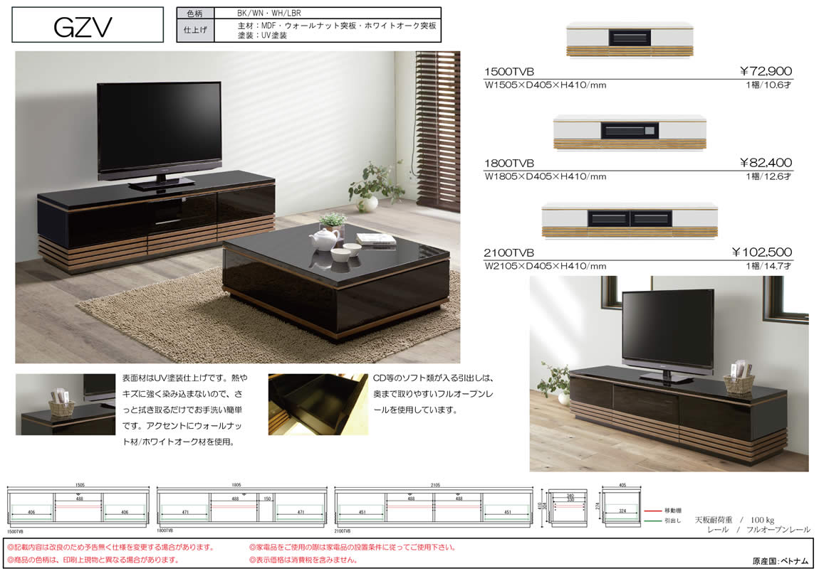 楽天市場】【送料無料】GZV 幅180cm TVボード ローボード テレビボード