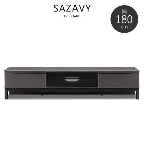 楽天市場】【送料無料】サザビー 幅180cm TVボードL テレビボード