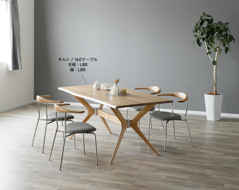 楽天市場】【送料無料】KIRSI キルシ 幅160cm ダイニングテーブル 木天