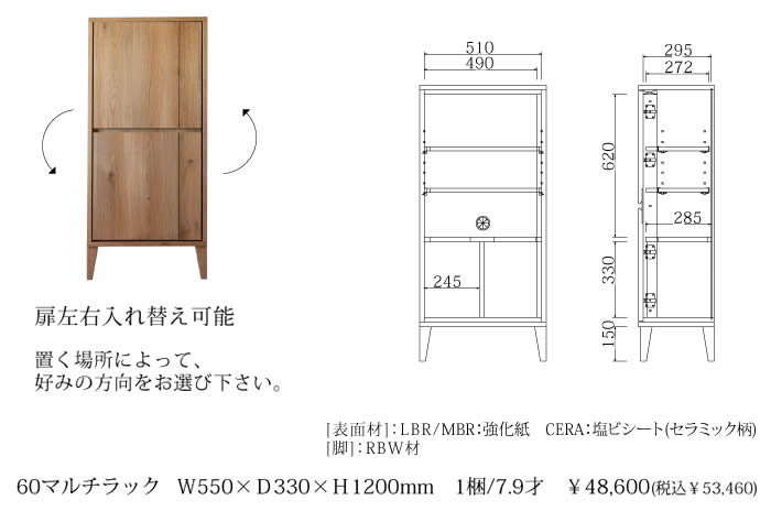 楽天市場】【送料無料】ROSIE ロージー マルチラック 幅60cm 高さ120cm