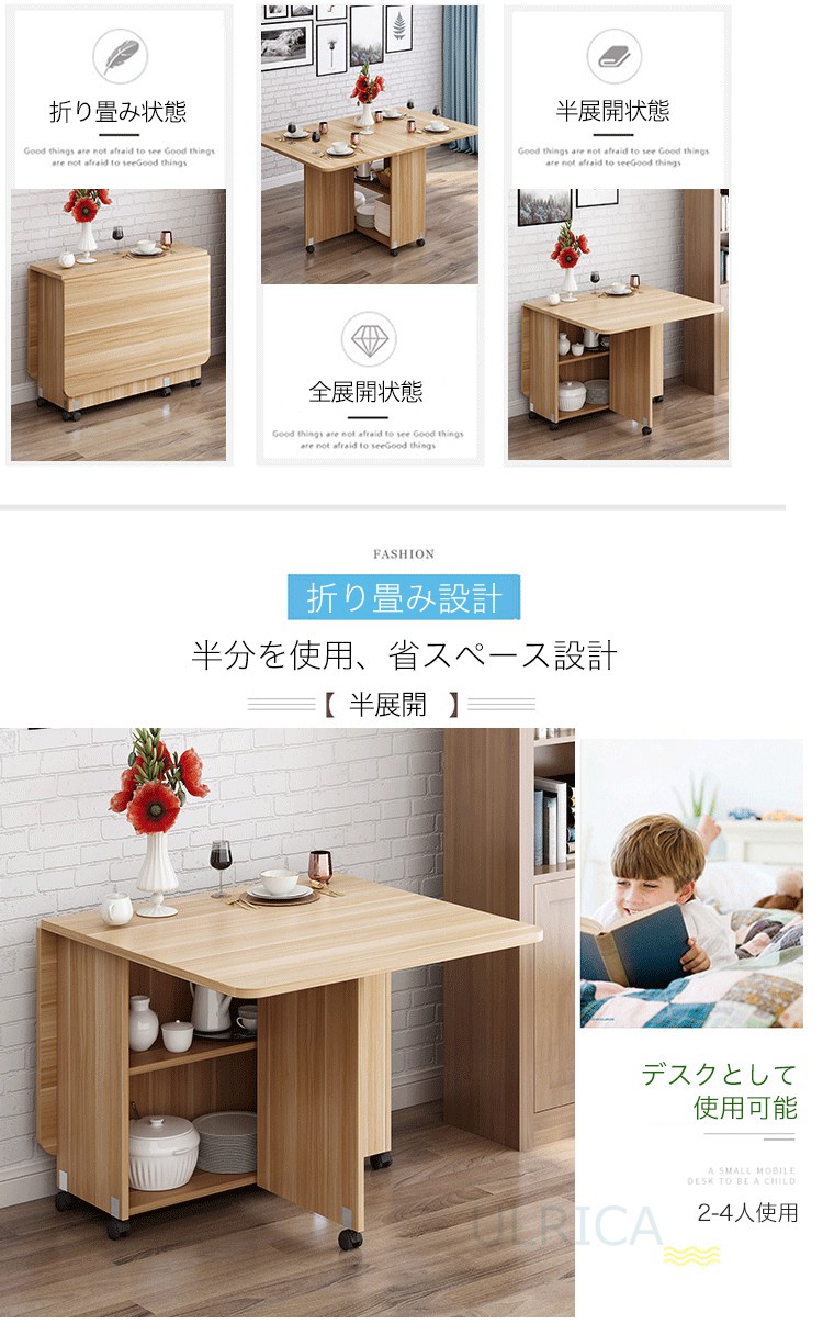 楽天市場】P5倍！リビングテーブル キッチンカウンター 作業台 伸縮