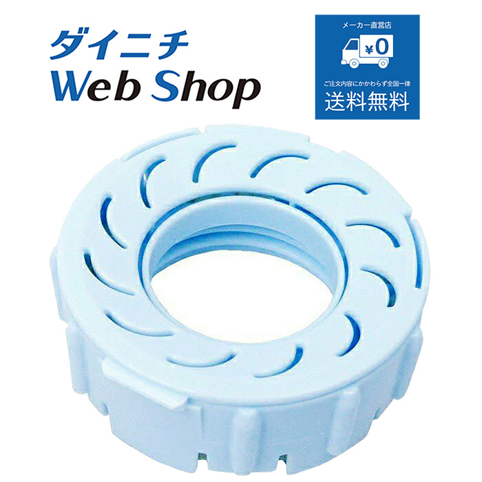楽天市場】【純正品】ダイニチ 加湿器 Ag+抗菌アタッチメント ※適用