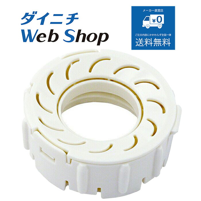 楽天市場】【純正品】ダイニチ 加湿器 Ag+抗菌アタッチメントEX-W（白