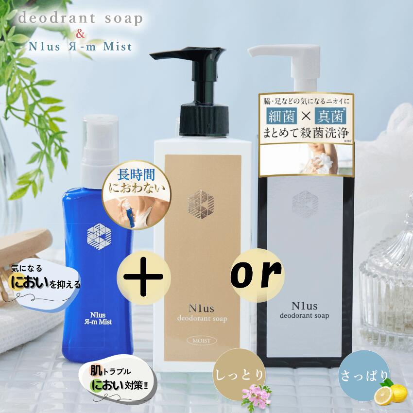 楽天市場】ミョウバンスプレーEX 薬用ミョウバン石鹸EX 薬用DEO35PLUS+