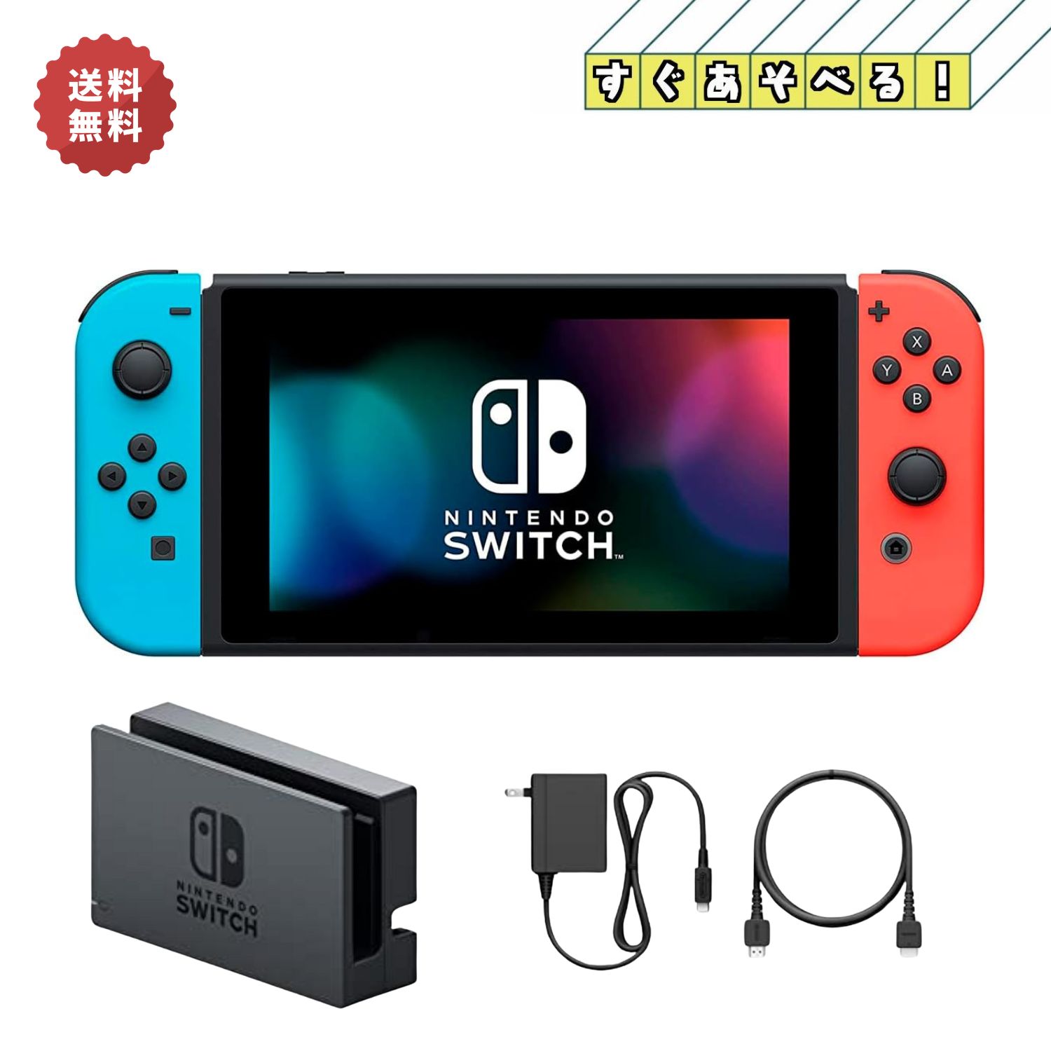 Nintendo Switch 動作確認済 Nintendo Switch 動作確認済み Amazon.co