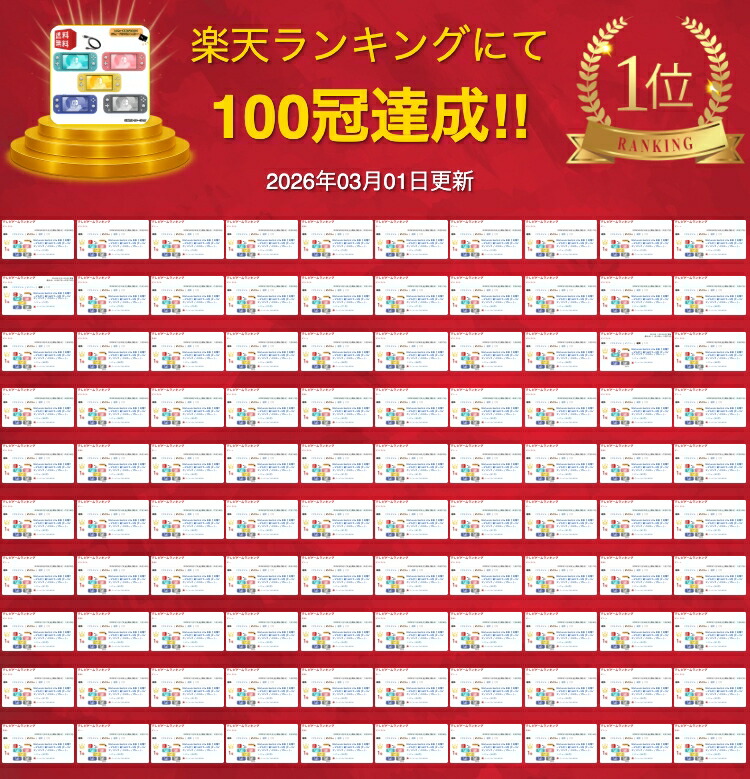 楽天市場】Nintendo Switch Lite 本体【 充電ケーブル付 】選べる