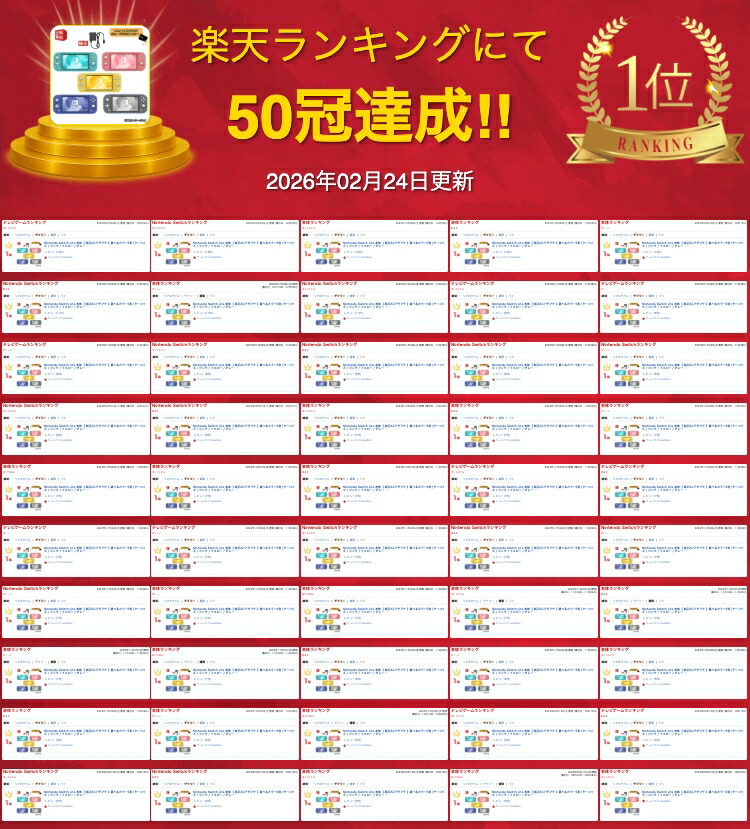 楽天市場】Nintendo Switch Lite 本体【 純正ACアダプタ 】選べる