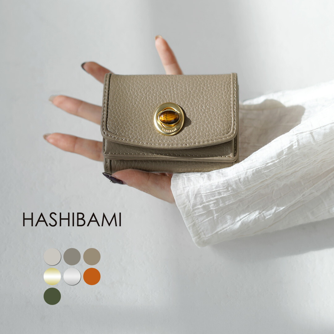 楽天市場】HASHIBAMI（ハシバミ） 天然石 ミニウォレット / レディース