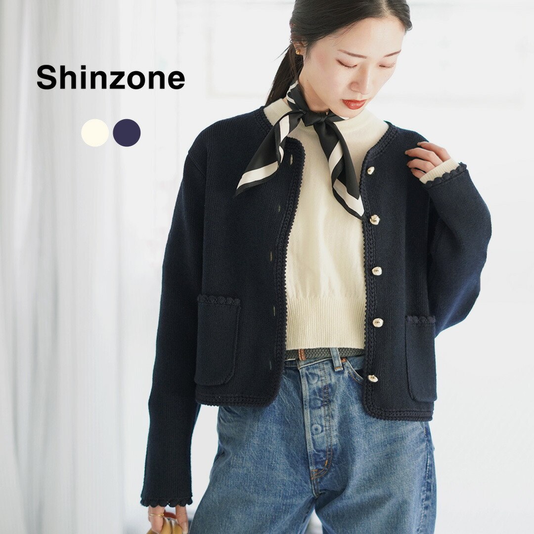 楽天市場】【10％OFFクーポン対象】SHINZONE（シンゾーン） ブークレ