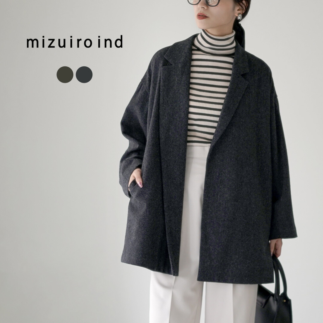 楽天市場】【30％OFF】mizuiro ind（ミズイロインド） ウールブレンド