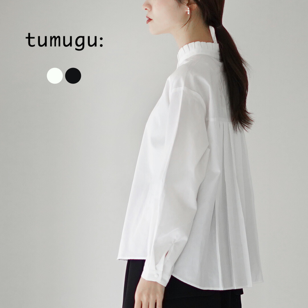 楽天市場】【10％OFFクーポン対象】TUMUGU（ツムグ） コットンサテン