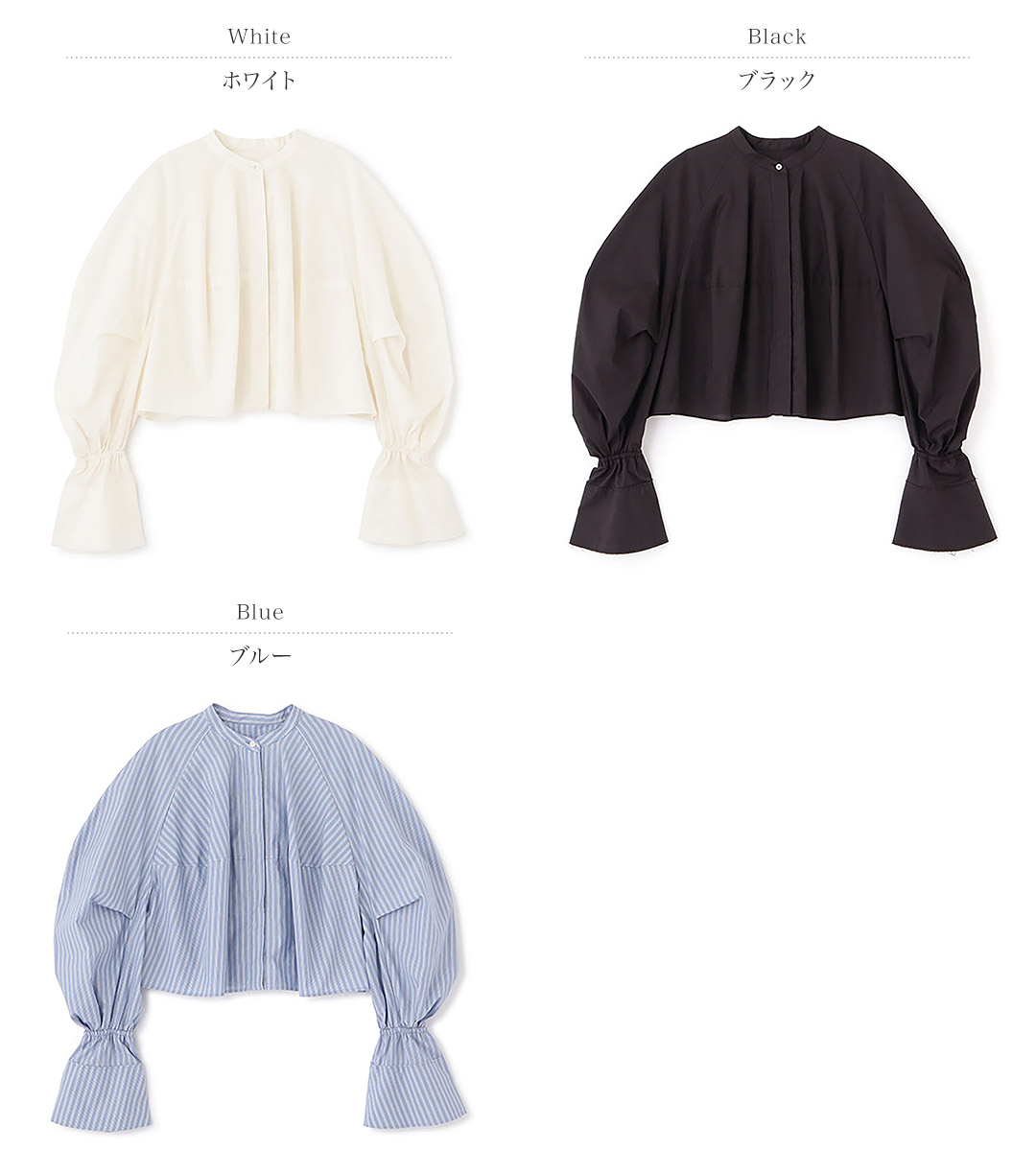 楽天市場】【70％OFF】ETRE TOKYO（エトレトウキョウ） カーブスリーブ