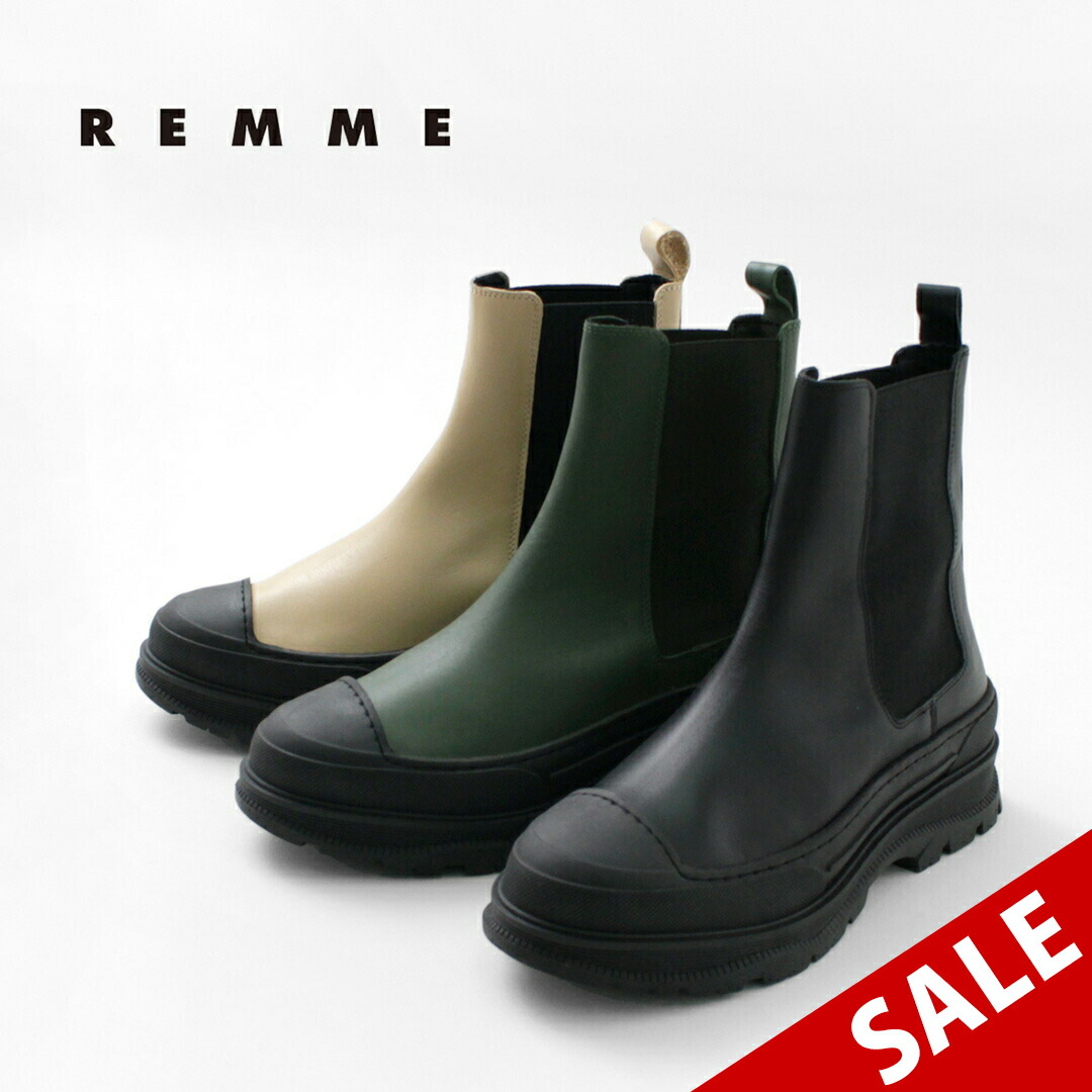 楽天市場】【70％OFF】REMME（レメ） サイドゴアブーツ シューズ 靴