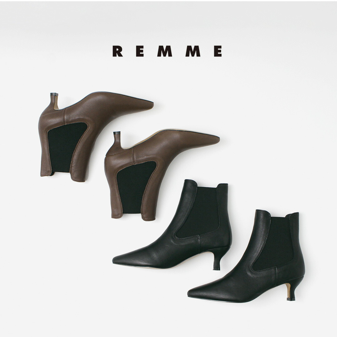 楽天市場】【30％OFF】REMME（レメ） ポインテッド チェルシーブーツ