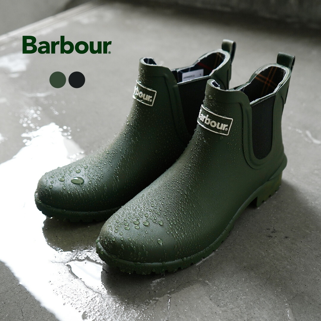 楽天市場】BARBOUR（バブアー） ウィルトン チェルシー ウイリー
