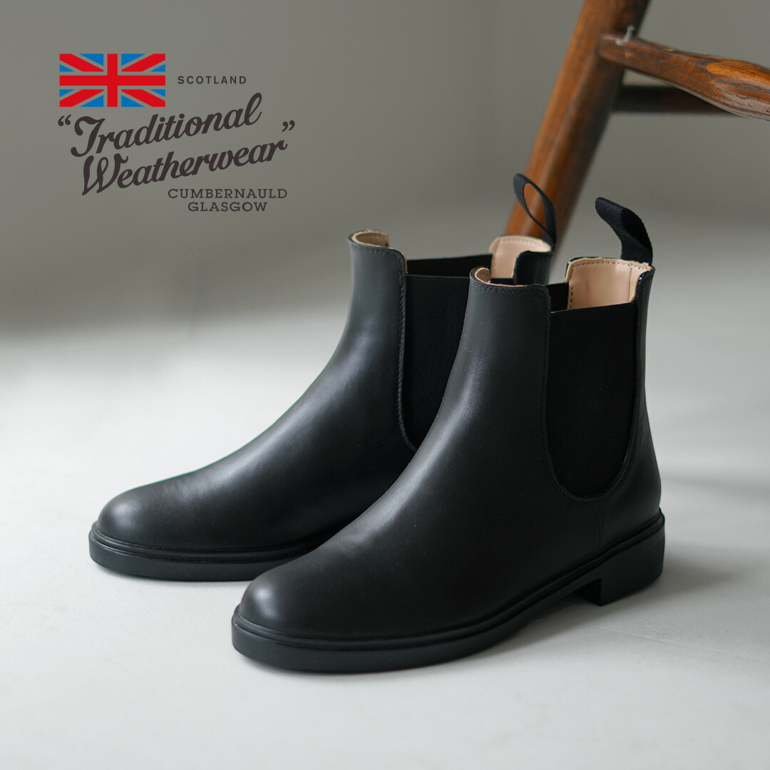 楽天市場】【10％OFFクーポン対象】【動画あり】TRADITIONAL