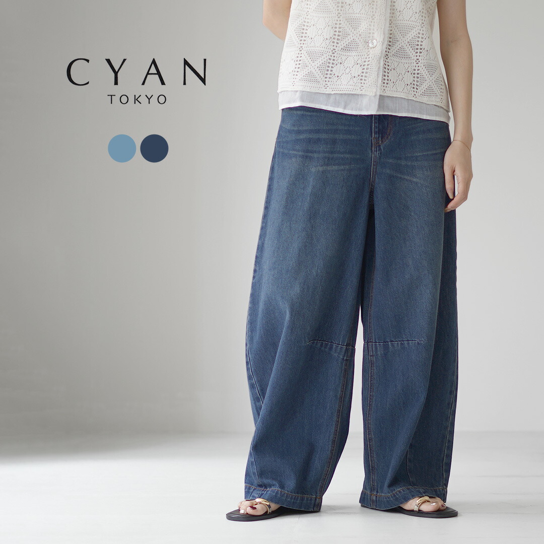 楽天市場】【10％OFFクーポン対象】CYAN TOKYO（シアン トーキョー