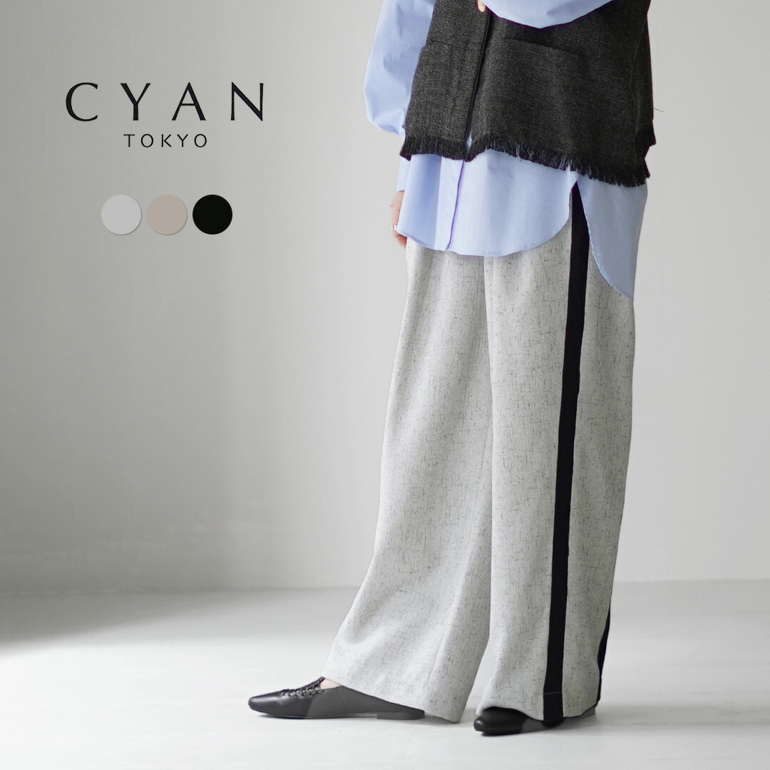 楽天市場】【30％OFF】CYAN TOKYO（シアン トーキョー） 4ライン