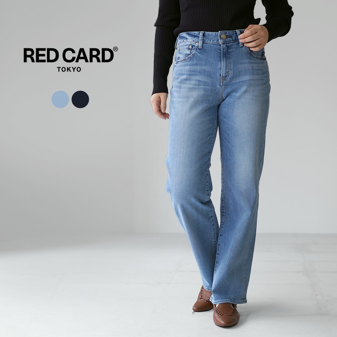 楽天市場】【10％OFFクーポン対象】RED CARD（レッドカード） 35th