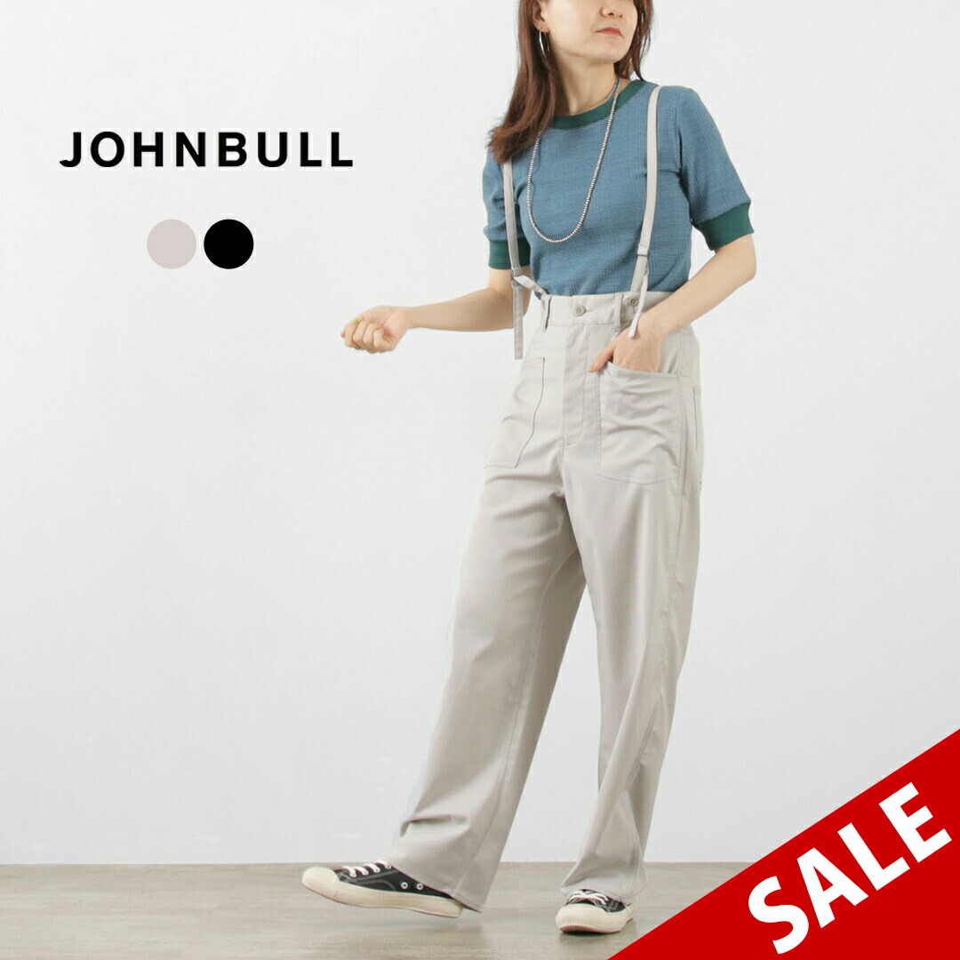 楽天市場】【70％OFF】JOHNBULL（ジョンブル） 37.5 アーミー