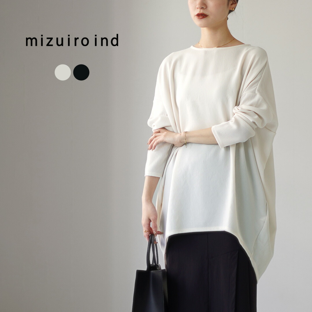 楽天市場】mizuiro ind（ミズイロインド） ジョーゼット ボートネック
