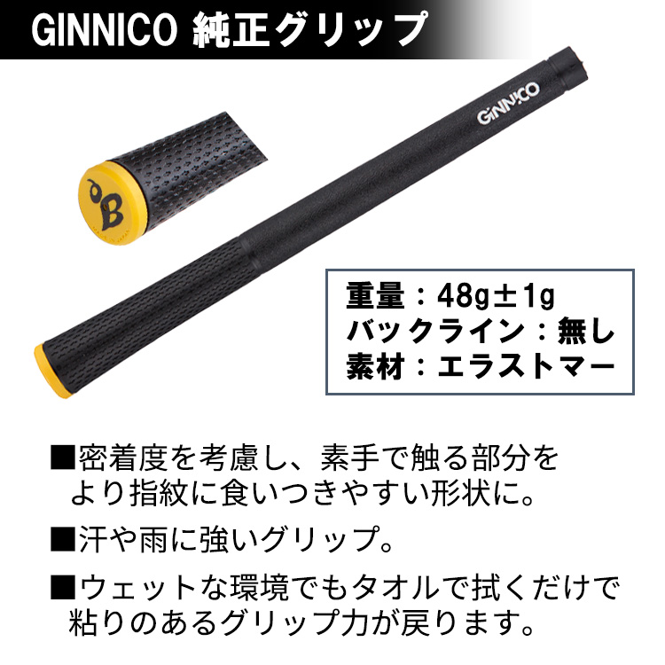 楽天市場】GINNICO ジニコ スリーブ付き シャフトファイアー