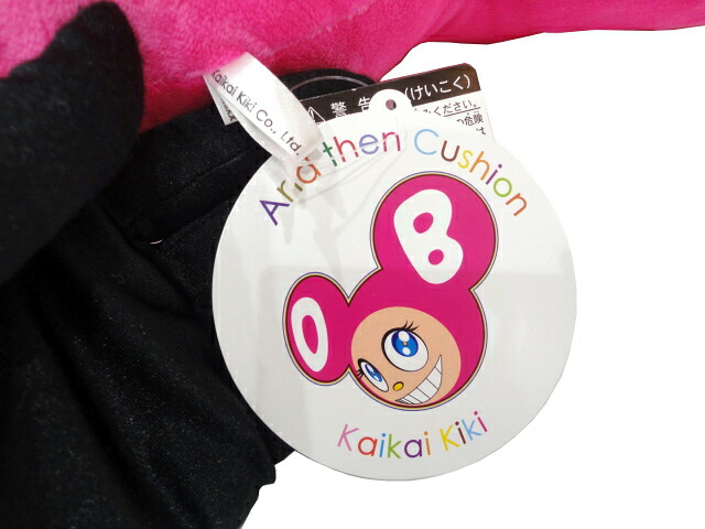 wataru村上隆 kaikai kiki クッション ピンク×ブラウン wataru村上隆