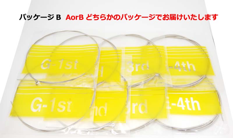 楽天市場】ベース弦 45-105 2セットパック Daiking DAB-452 日本製