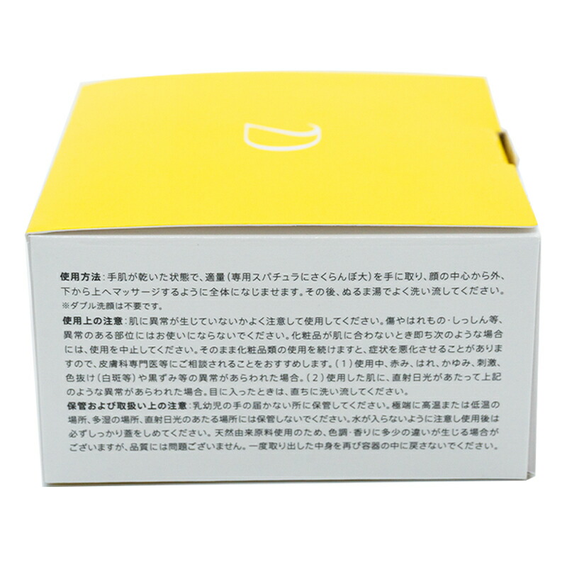 楽天市場】DUO デュオ ザ クレンジングバーム クリア 黄箱 90g 保湿