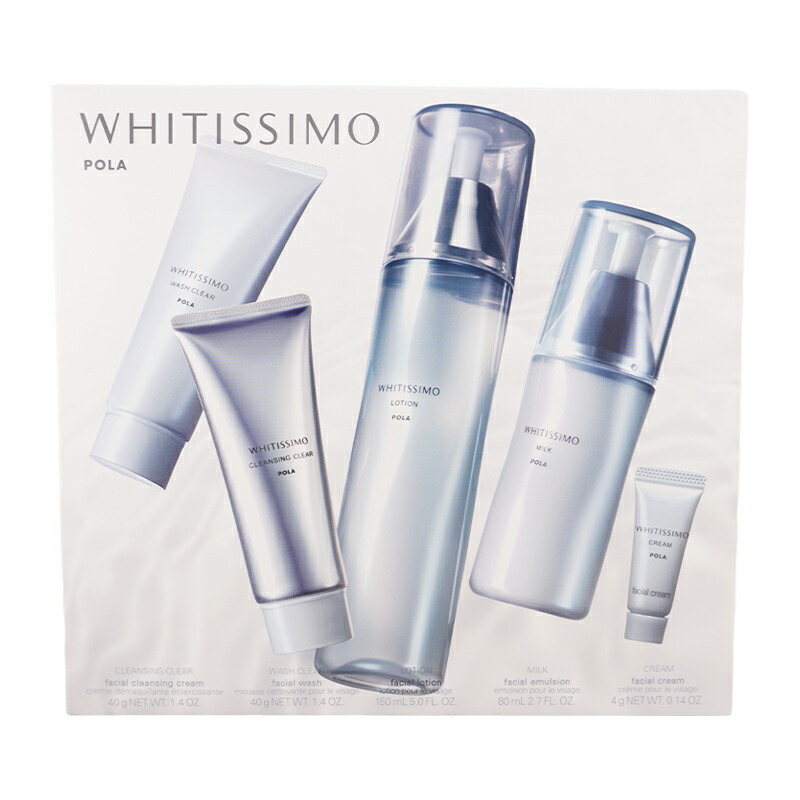 楽天市場】POLA ポーラ ホワイティシモ オールスターボックス メーク