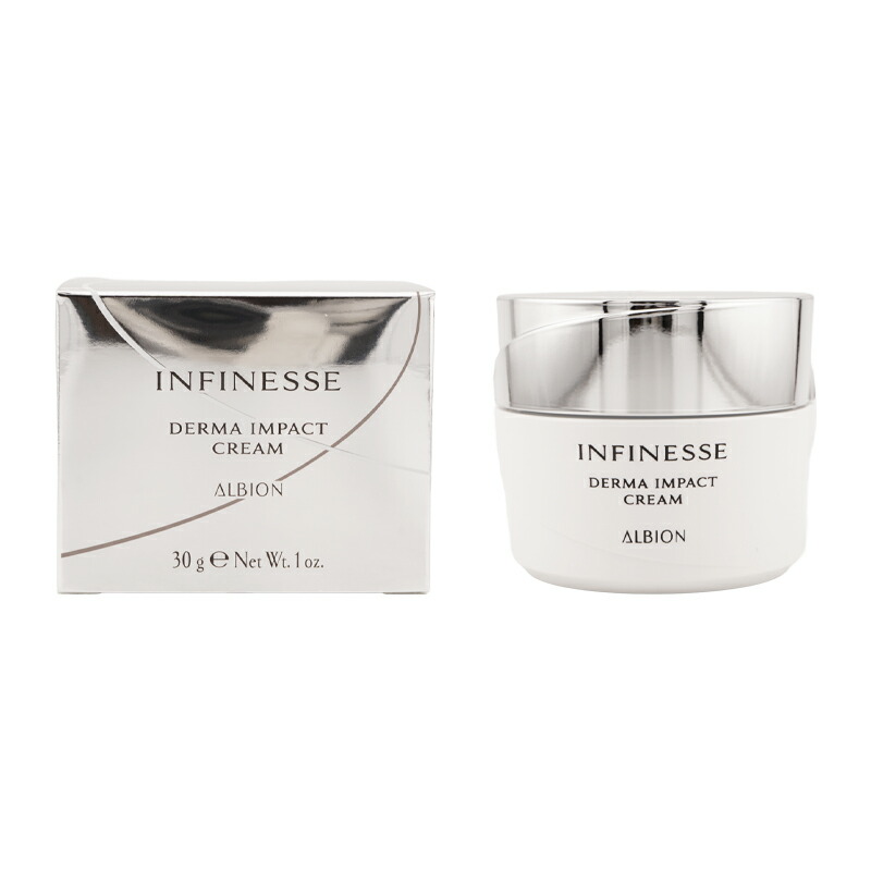 アルビオン アンフィネス パンプマトリクスミルク INFINESSE 2本セット