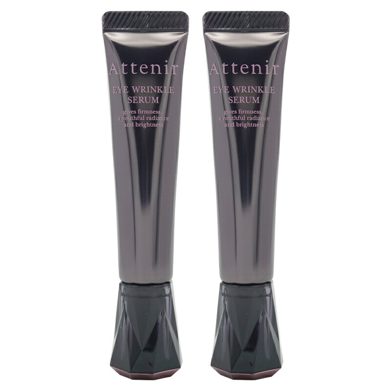 楽天市場】[2個セット]Attenir アテニア アイ リンクルセラム 15g アイ