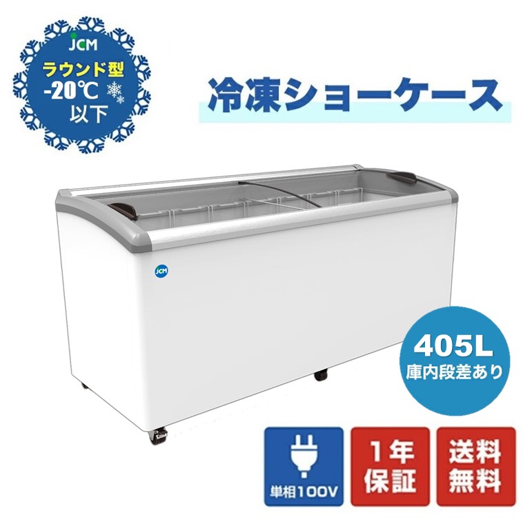 楽天市場】☆楽天市場開店10周年キャンペーンSAEL☆ 【JCMCS-405L