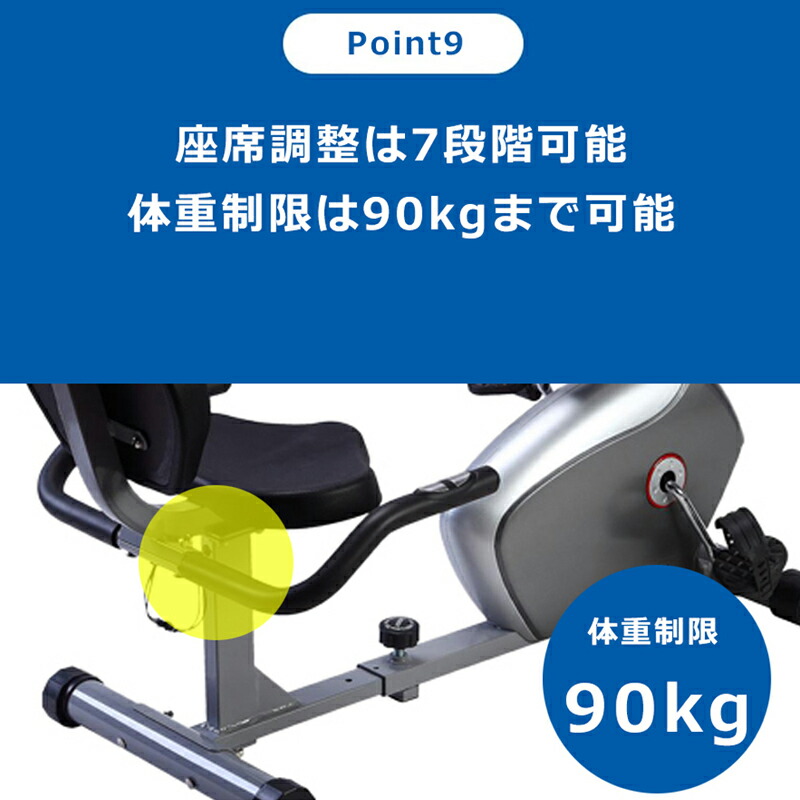 超希少 BIKE E バイキー リカンベント 直接引き取り希望 超希少 BIKE E