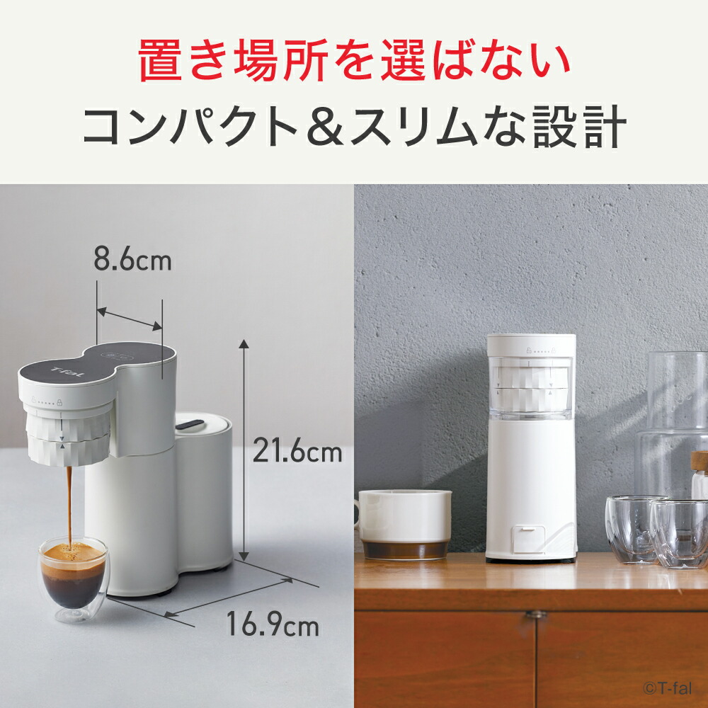 楽天市場】ティファール T-fal コーヒーメーカー クイックレマ 180ml